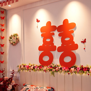 Creative Wedding Decoration for the Bride, Kt Board with the Character for Happiness, Decorating the Newlywed Room, Atmosphere Arrangement, Bedside Background Wall, Happiness Character Set