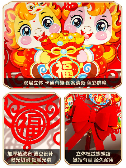 2026 New Year Horse Year Door Curtain Couplet Decoration Items for New Year and Spring Festival Entrance Door Lintel Garland Room Door Atmosphere Decoration