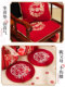 结婚跪垫一对新娘婚礼敬茶改口红色福字喜垫子坐福垫婚庆用品大全
