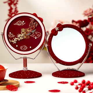 Wedding Newlywed Dowry Items Cosmetic Mirror Wedding Bride Vanity Mirror Wedding Supplies Collection Red Mirror Pair