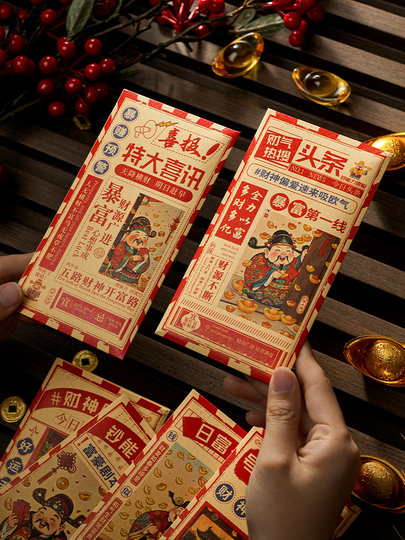 2026马年新款个性创意红包新年通用款利是封过年春节送小孩压岁钱
