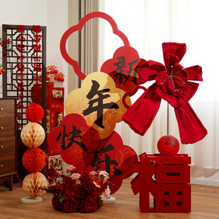 Happy New Year Kt Board Decorations 2026 Year of the Horse Home Decorations Atmosphere Setup Living Room New Year High-End Photo Props