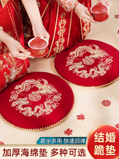 结婚跪垫一对新娘婚礼敬茶改口红色福字喜垫子坐福垫婚庆用品大全