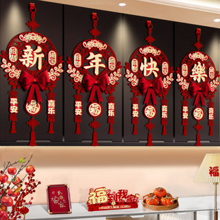 2026 Year of the Horse New Year Style Fortune Pendant for New Year and Spring Festival Living Room Background Wall Atmosphere Decoration and Festive Hanging Ornaments