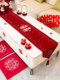 Wedding Preparation Decoration Living Room Dining Table Coffee Table Table Runner Wedding Room Decoration Red Double Happiness Tablecloth Wedding Supplies