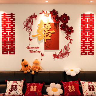 男女方结婚礼创意kt板婚房装饰布置新婚房间客厅沙发背景墙全套装