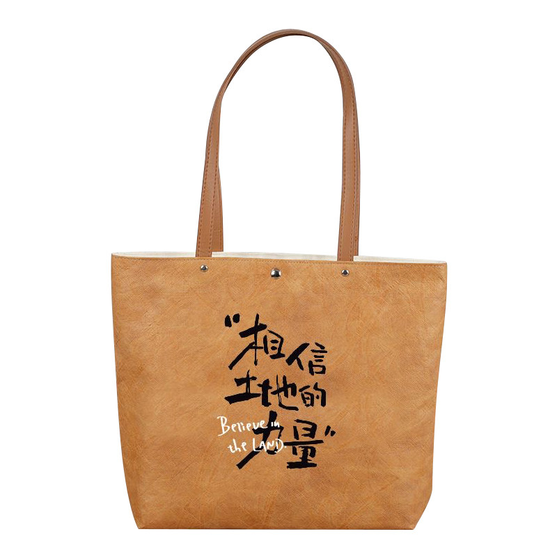 Believe In The Power Of Land - Hehuoren Custom Tyvek Tote Bag Waterproof Kraft Paper Bag - Thumbnail 2
