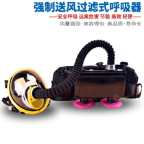  Portable forced air supply respirator Electric long tube respirator Anti-dust paint chemical gas filter type