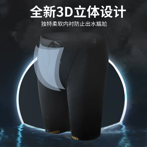 Штаны, купальник, быстросохнущий комплект, профессиональное снаряжение для плавания, большой размер