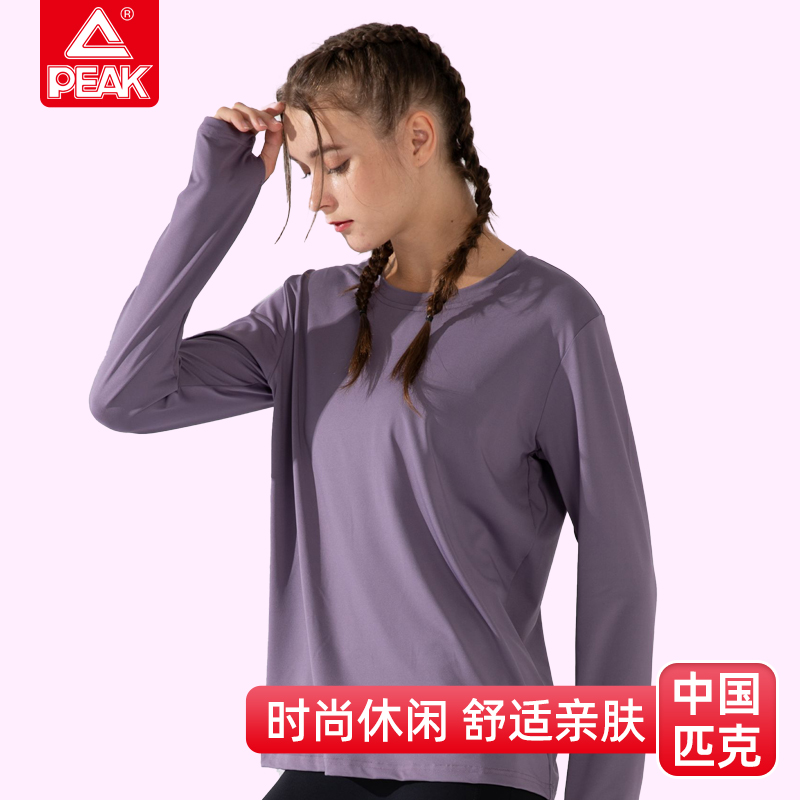 Pike Yoga Long Sleeve Fitness Suit Women Professional Training Morning Running High-end Temperament Sportswear Fashion Yoga Clothes