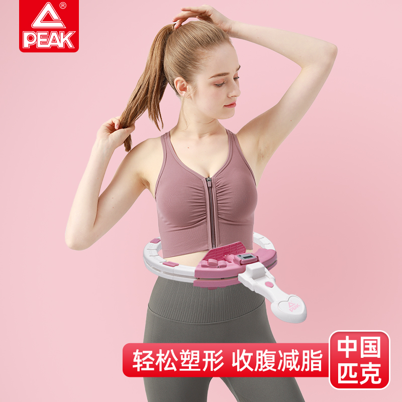 Pick intelligent cheery ring will not fall back and strengthen the beautiful waist artifact network red jitter