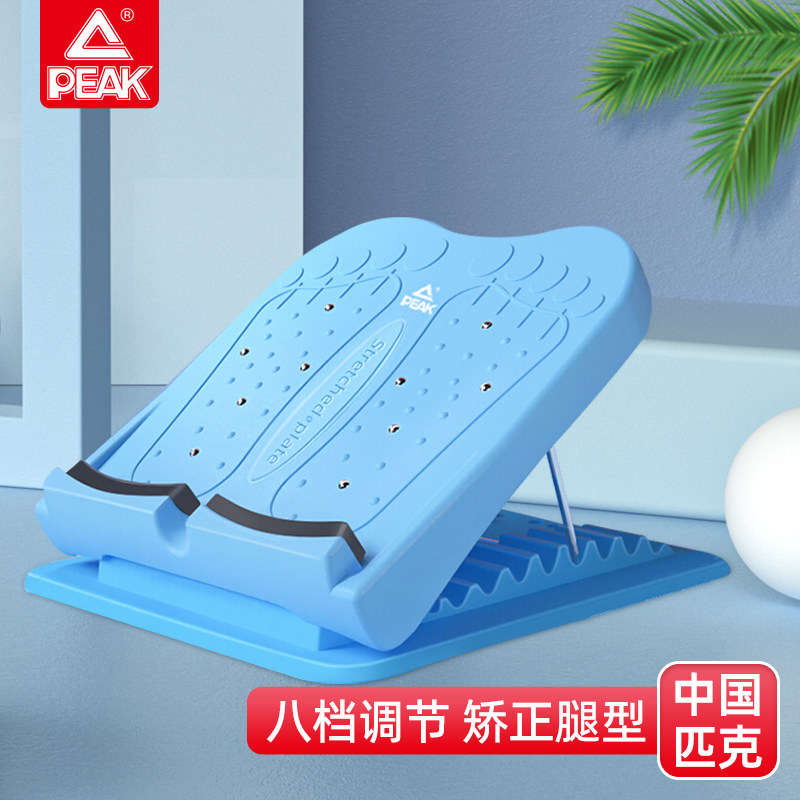 Pickla muscle board inclined pedal standing stretch leg artifact calf foldable fitness equipment home leg