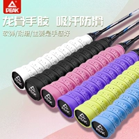 Теннисная ракетка для бадминтона, нескользящий ремень, профессиональная ручка