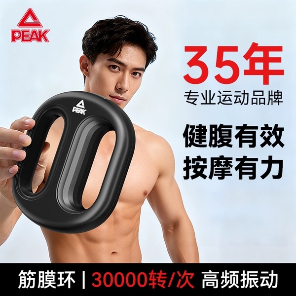 Pike Fascia Ring Shaker Fat-Burning Machine for Home Use, Lazy People's Weight Loss Tool, Self-Discipline Slimming Belly Artifact, Waist and Abdomen Fat-Burning, Whole Body Pike Fascia Ring Shaker Fat-Burning Machine for Home Use, Lazy People's Weight Loss Tool, Self-Discipline Slimming Belly Artifact, Waist and Abdomen Fat-Burning, Whole Body
