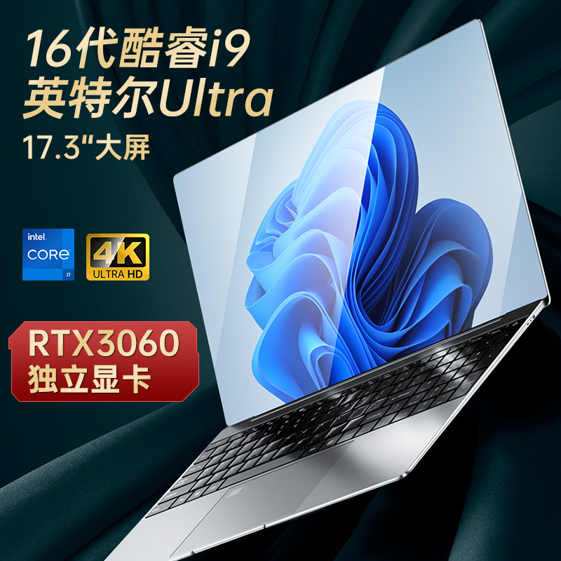 【2025 Core i9新製品】ノートパソコン Intel i7 薄型軽量 ポータブル 学生向け 超薄型 ビジネス オフィス ゲームデザイン AI eスポーツ 8G独立ディスプレイ 公式フラッグシップ 純正大画面 ポータブル