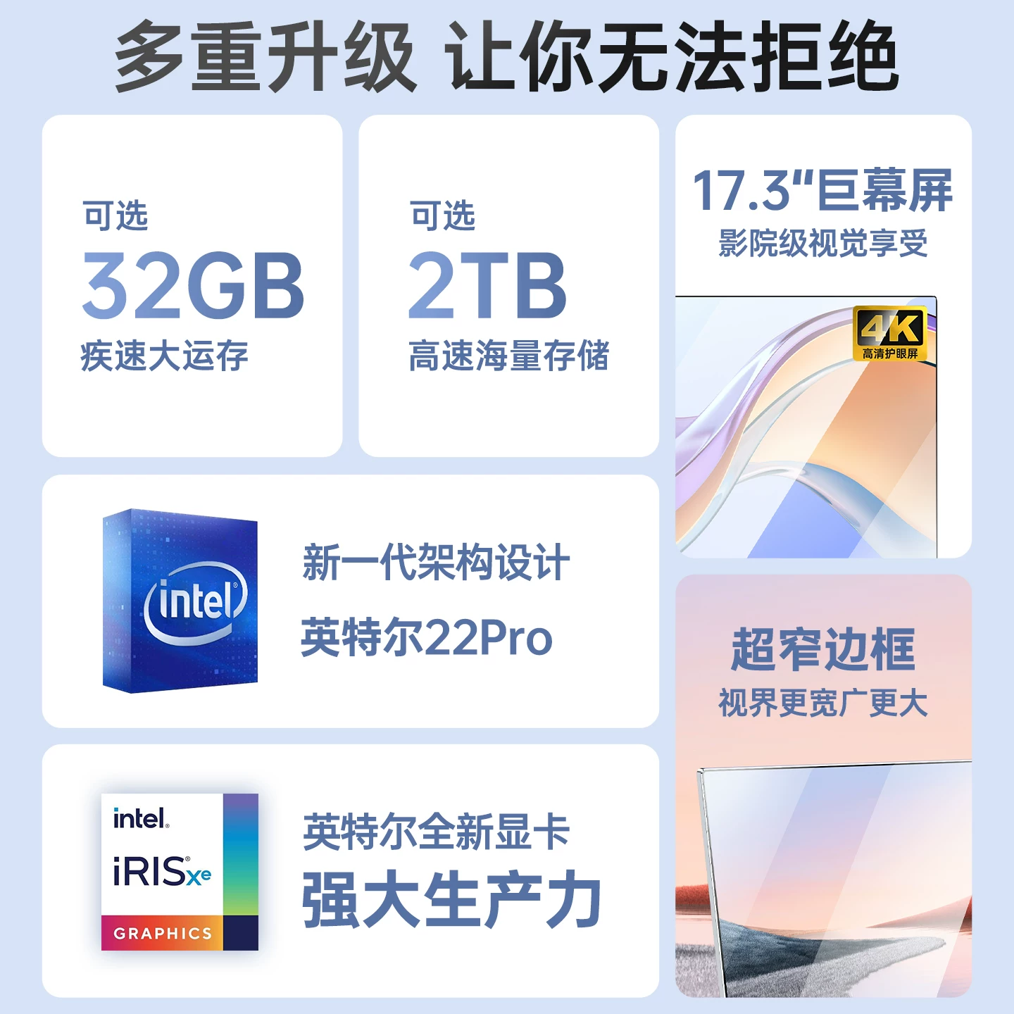 Легкий и тонкий игровой ноутбук, Intel Core i7, 17.3 дюйма, 32 ГБ