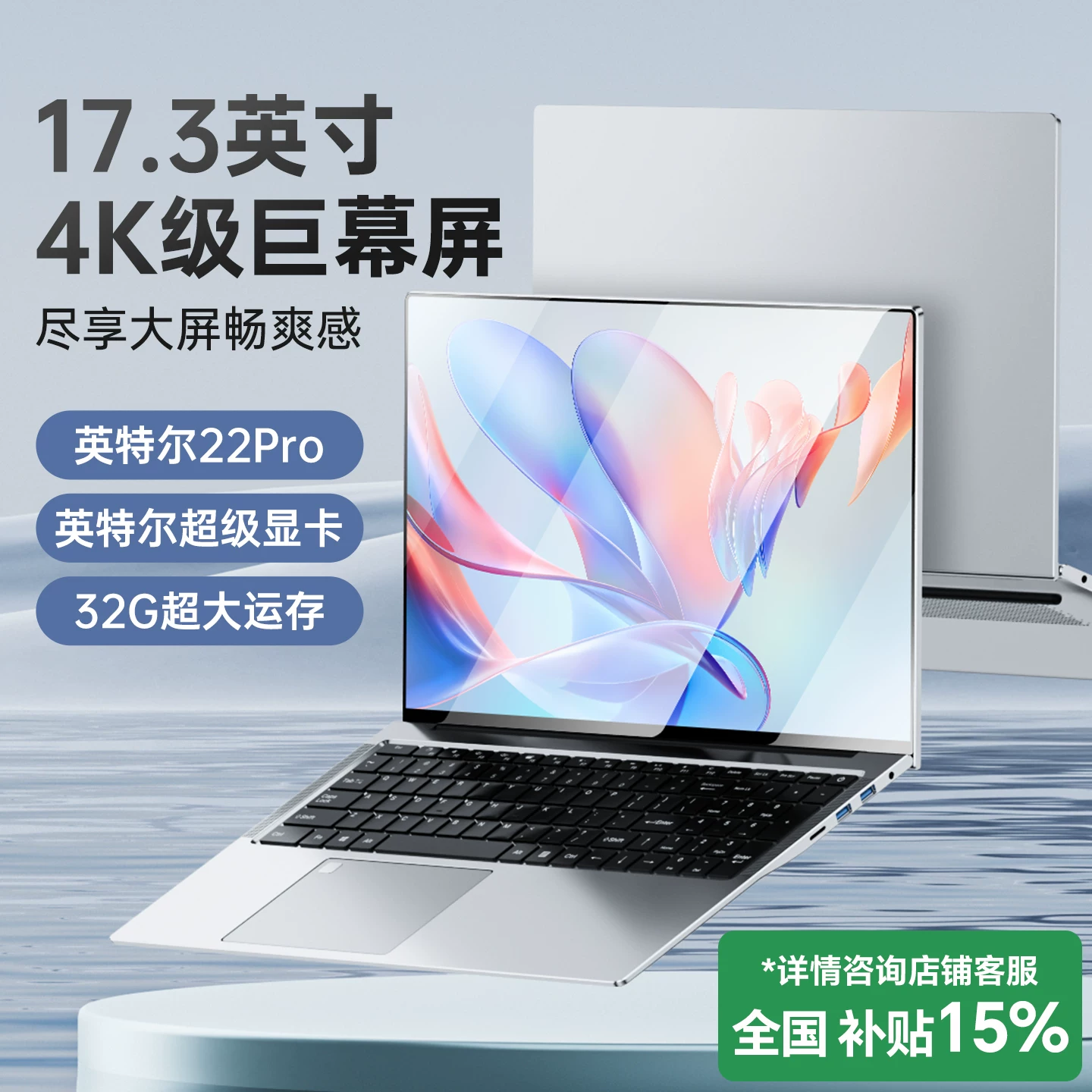 Легкий и тонкий игровой ноутбук, Intel Core i7, 17.3 дюйма, 32 ГБ