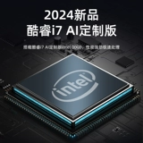 Ультратонкий портативный дизайнерский элитный игровой ноутбук для школьников, intel core i7, официальный продукт, бизнес-версия