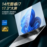 Легкий портативный ультратонкий рабочий дизайнерский элитный игровой ноутбук для школьников, intel core i7, подходит для студента, бизнес-версия, официальный продукт