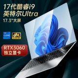 2025 Новый I7 Тонкий и легкий ноутбук MX450 Независимый дисплей 15,6-дюймовый экран IPS Naiwo Design Design Traptop Ноутбук