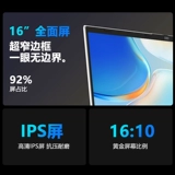 Легкий и тонкий ультратонкий ноутбук, intel core i7, бизнес-версия, 16 дюймов