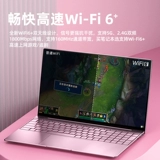 Легкий и тонкий ультратонкий ноутбук, intel core i7, 32gb, 15.6 дюймов, бизнес-версия, официальный флагманский магазин