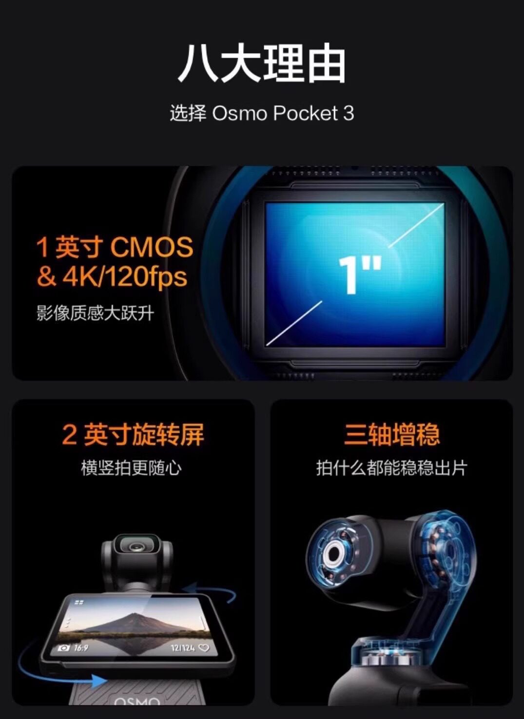 DJI/ osmo pocket 