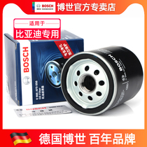 Adapted BYD S7 Song Tang 2 0T F6 F6 G6 G6 2 0 Bosch oil filter cartridge filter