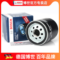 Adapted 530 Bao Jun 560730 Changan CS75 Rui Ride GL Imperio GS Vision X6 Diamond Bosch Oil Filter