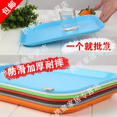 Thickened plastic tray rectangular non-slip tea cup tea tray canteen fast food restaurant plate commercial household tableware
