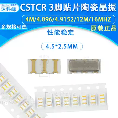 Patch ceramic crystal cstcr 4520 3 feet 4M 4 096M 4 9152MHZ