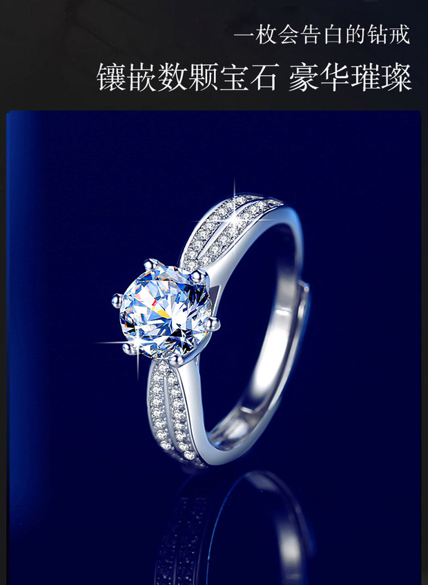 正品进口莫桑钻石D色钻戒1-2克拉白金订婚结婚戒指男女情侣戒指1