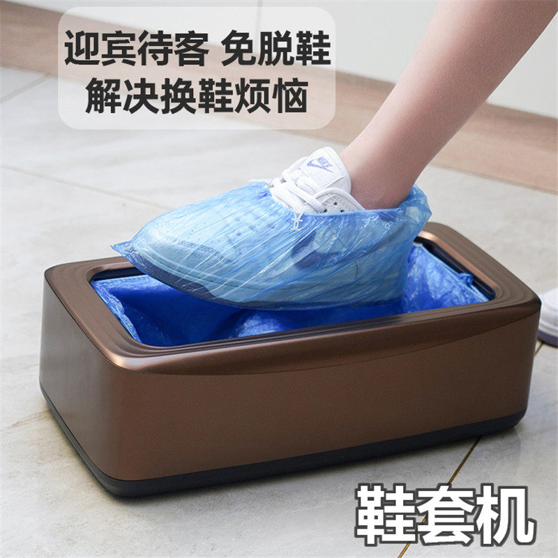 Shoe cover machine fully automatic home indoor trampled box intelligent disposable shoe cover shoe cover shoe film machine cover shoe machine