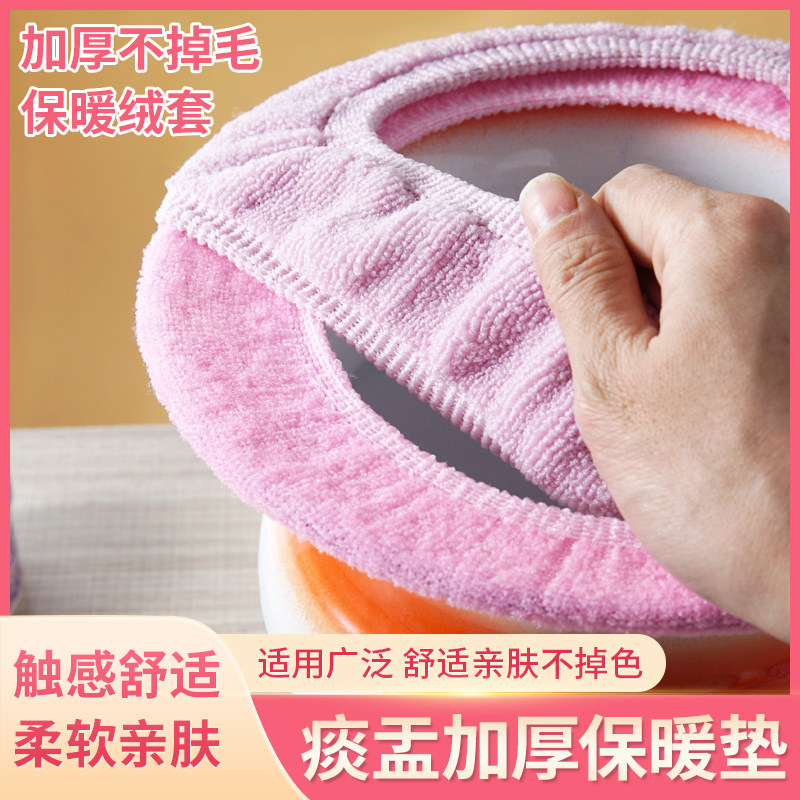 Spittoon Sleeve Children Washer Spittoon Ring Warm Mat small bedpan sit cover with cover enamel toilet cushion plush non-slip ring-Taobao