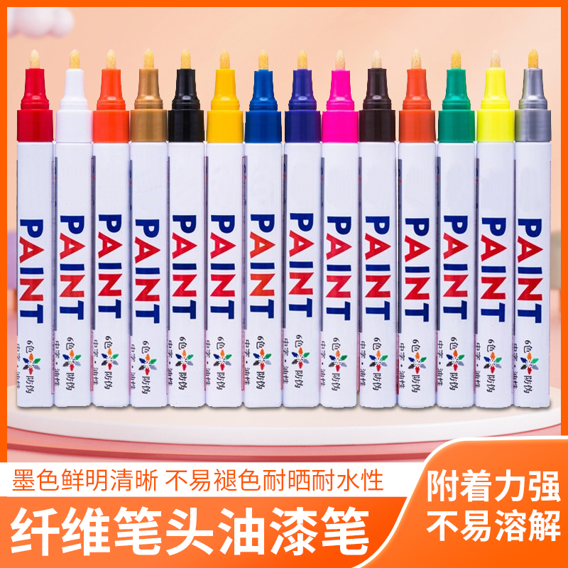 White Paint Pen Water Resistance Tire Pen Sketch Tire Car Drop Paint Repair Pen Graffiti Paint Pen Gold paint Paint pen