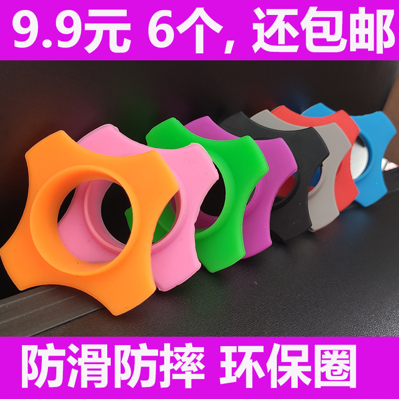 KTV microphone anti-roll ring special four-corner universal protection ring bottom tail cover four-corner anti-vibration ring microphone anti-slip ring