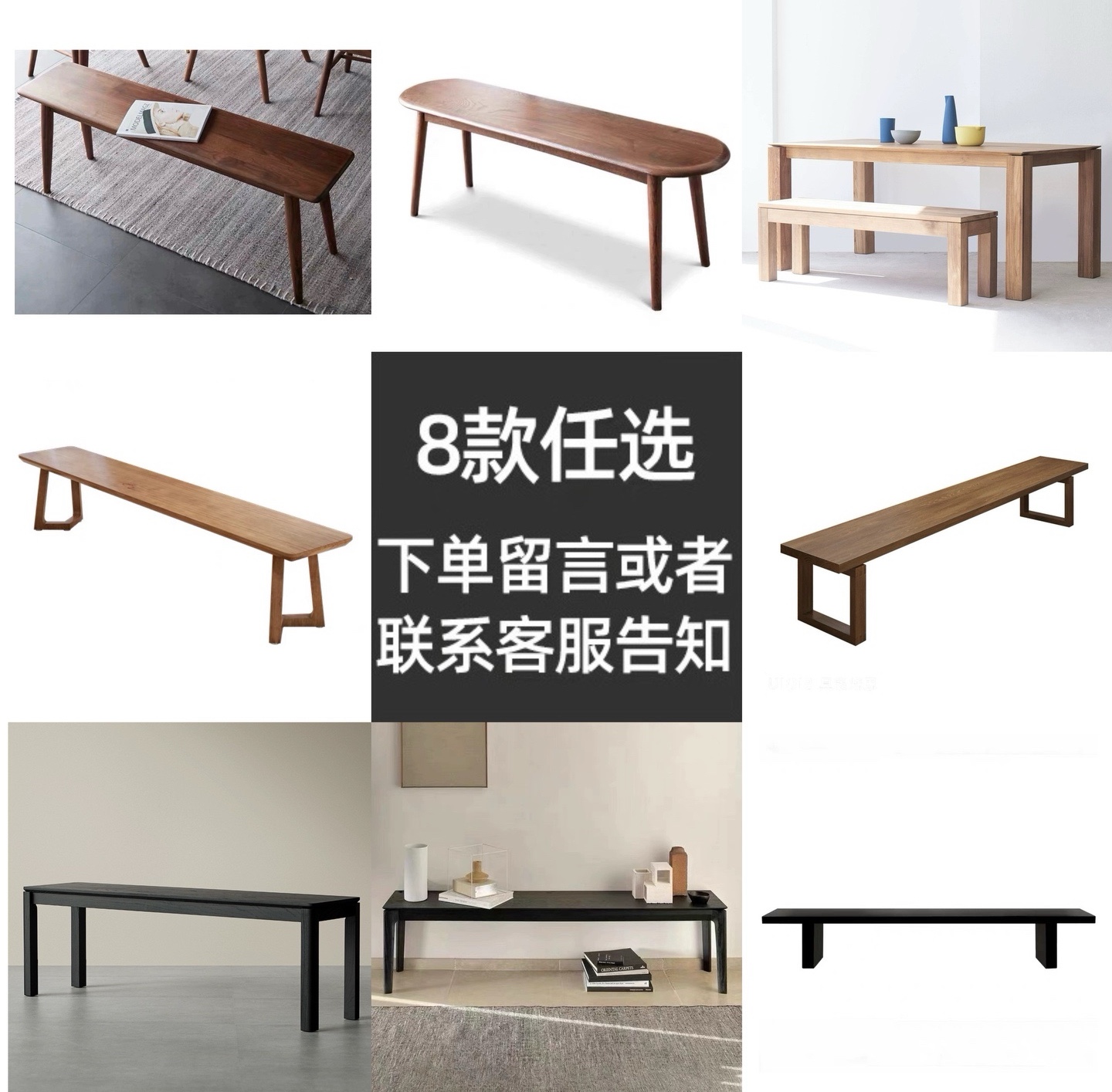 Solid wood strip stool-Taobao