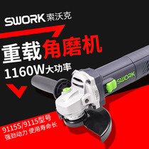 SWORK Sowark angle mill 9115S 9115 9115 power 125 Type beating mill 1160W fine shank angle mill