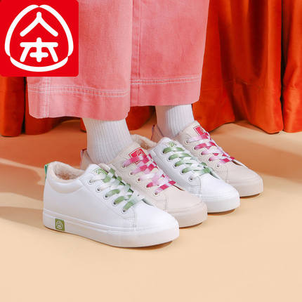 人本皮面内增高小白鞋女增高显瘦韩版休闲百搭白鞋二棉鞋女冬加绒 第100张
