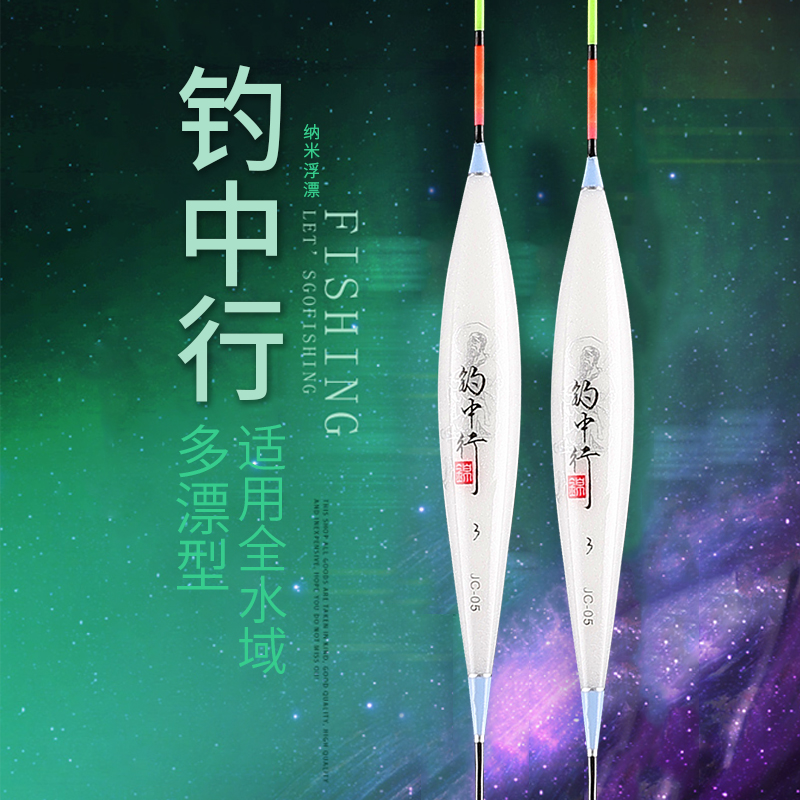 Fishing in the bank fish float High sensitivity fish float eye-catching float Crucian carp carp drift Ultra-light peacock feather float fishing supplies