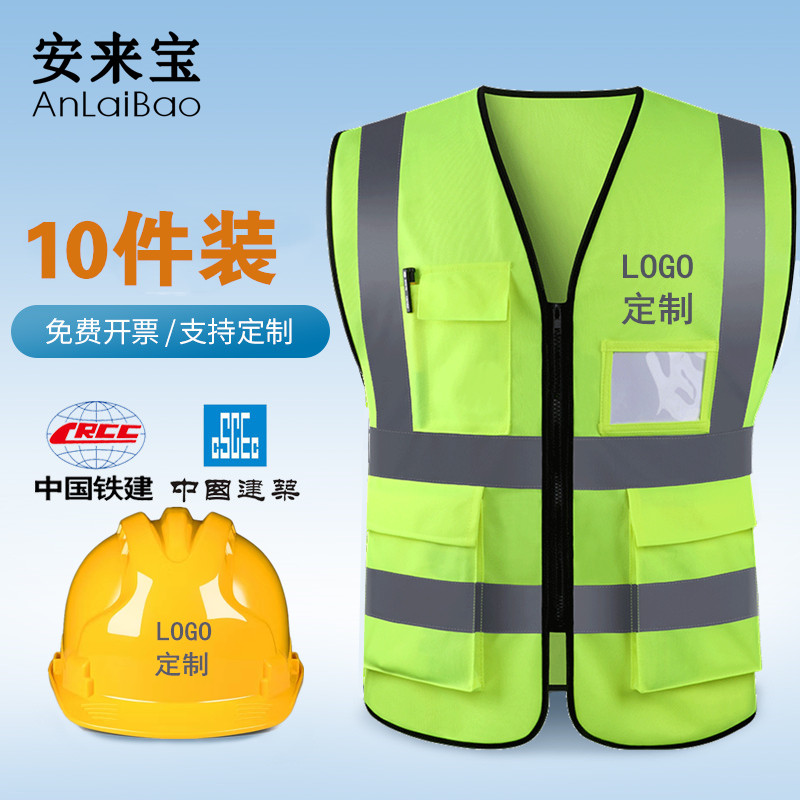 Reflective vest vest safety clothes traffic cycling service sanitation workers construction custom printed fluorescent clothing