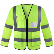 Long-sleeved reflective safety vest construction vest fluorescent yellow safety clothes traffic sanitation worker jacket can be customized