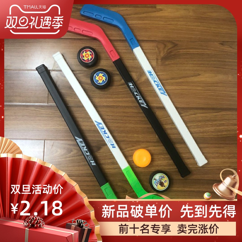 Kids Sports Hockey Sticks Wheel Club Sets Toy Hockey Clubs Kindergarten Sports Teaching Supplies