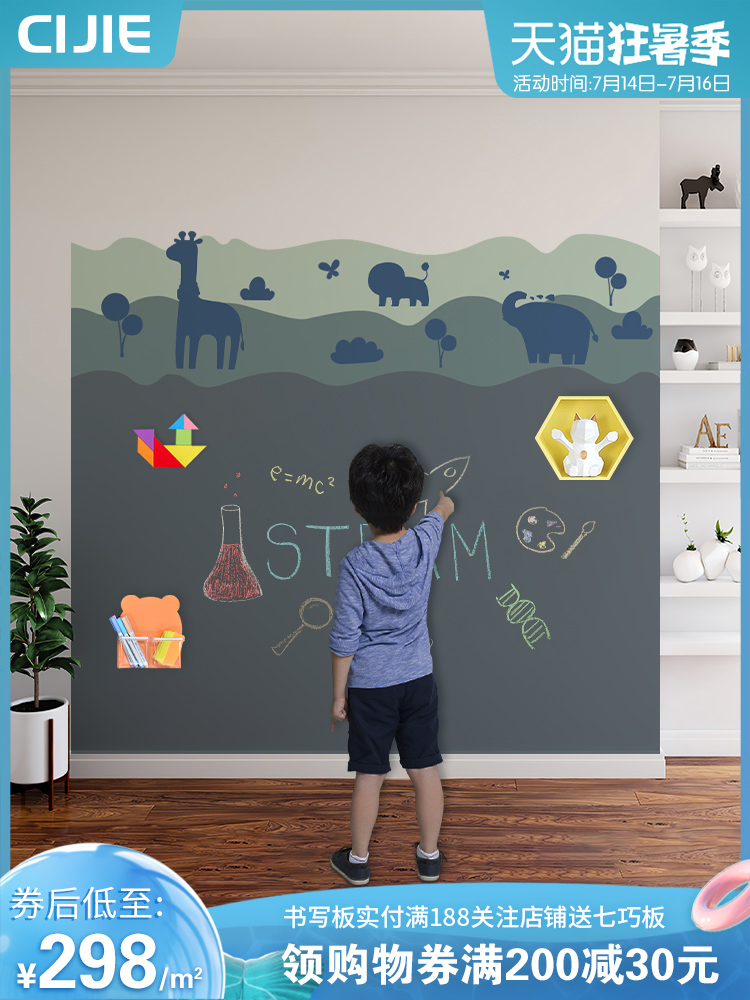 Magnetic blackboard wall stickers Magnetic magnetic wall household double-layer whiteboard wall stickers Multi-color creative blackboard wall innovative children's room wall stickers Removable graffiti wall printing modeling color