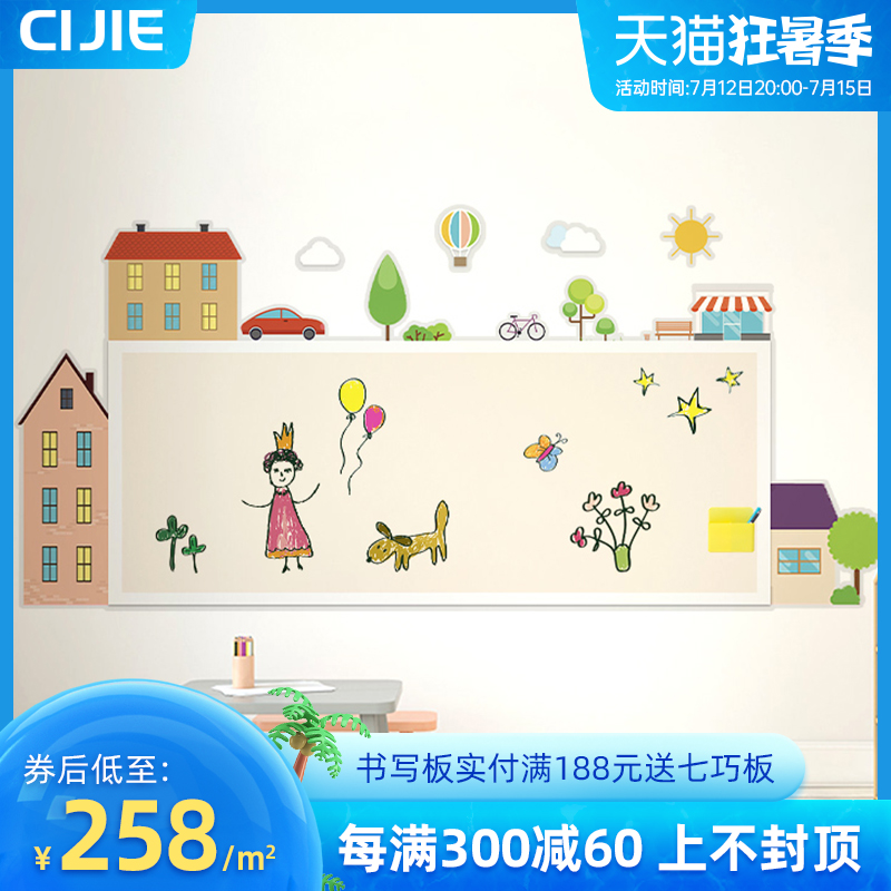 Magnetic Worlds Magnetic Blackboard Wall Sticker Kindergarten Themed Magnetic Wall Sticker to adsorption whiteboard wall sticker removable double customizable print styling environmentally friendly children teaching graffiti walls