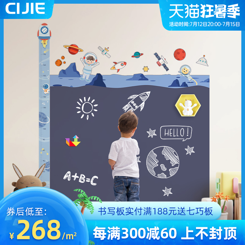 Magnetic Boundaries Magnetic Blackboard Wall Sticked Home Magnet Sticker Children Room Creative Whiteboard Wall Sticked with removable bilayer printed graffiti wall sticked baby Room Aisle Decoration Wall Closeout High Ruler Styling