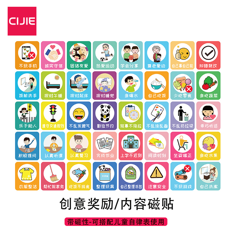 Magnetic Boundaries Blackboard Magnetic Magnet Praise Children Small Red Flowers Reward Fridge Magnet Baby Fridge Stick White Board Magnet Ad Hoc