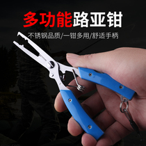 Road Subpliers Suit Stainless Steel Fishing Pliers Multifunction Fishing Cut Long Bend Mouth Lead Leather Sheared Fish Line Subline Scissors