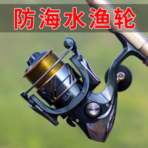 Spinning Wheel Sea Fishing Fishing Wheels Full Metal No Gap 14 Shaft Fishing Wheel Defense Seawater Far Throw Sea Rod Fish Wire Wheel