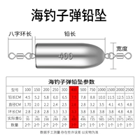 Глубокое море свинец -400 грамм [2] -а -реального веса составляет около 400 граммов